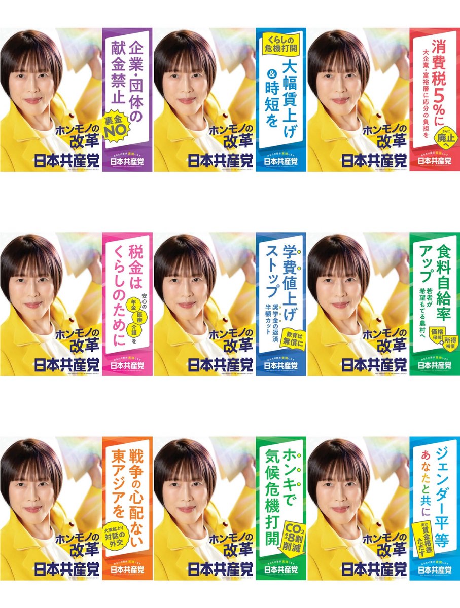 金正恩のポスター（日本製） 金日成主席誕生日の記念切手 | 聯合ニュース