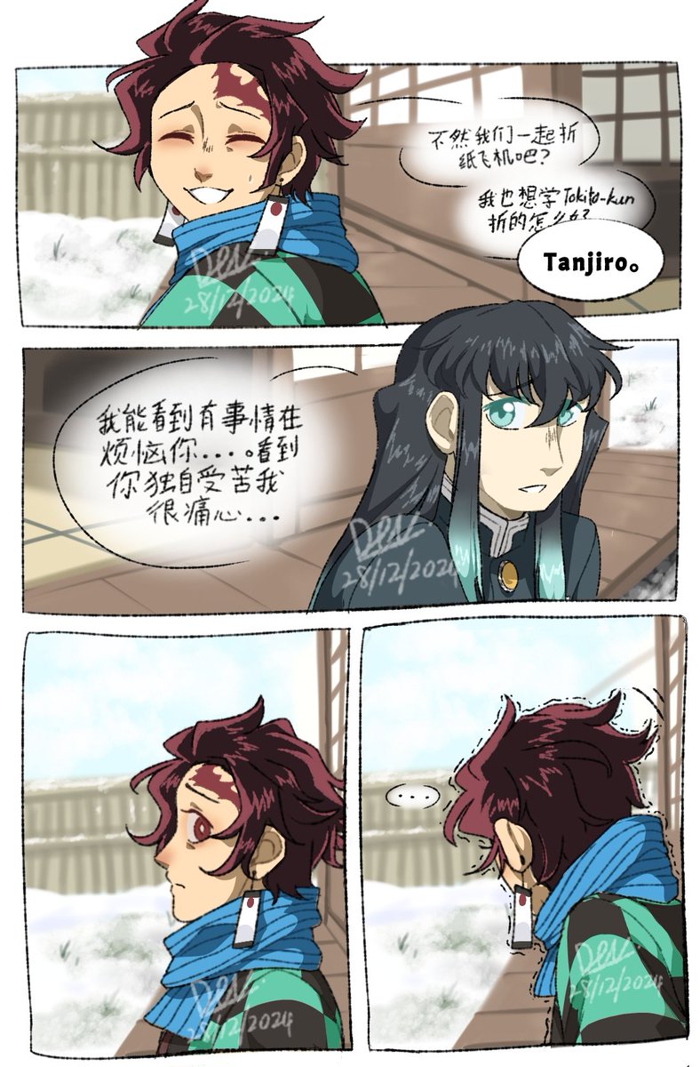 devgel_ships's tweet photo. Memories (4/9)

#TokiTan #DemonSlayer #muitan https://t.co/pczSL2gYaG