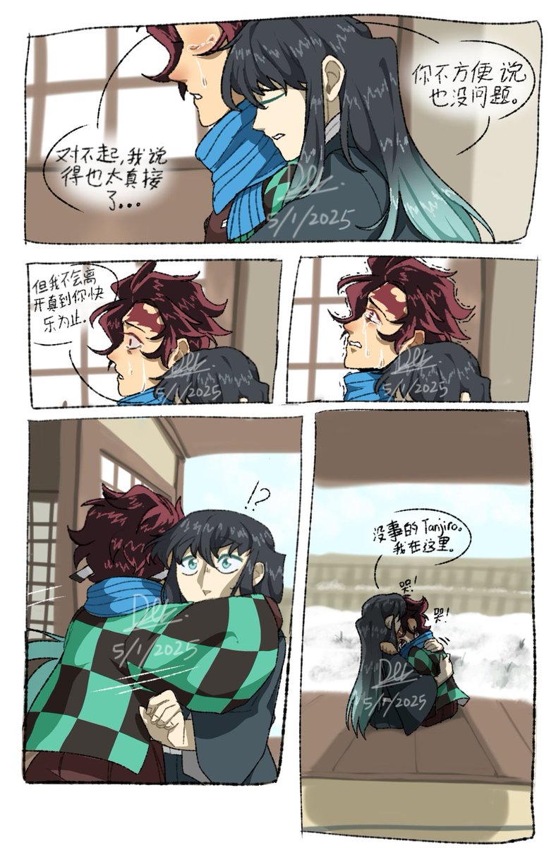 devgel_ships's tweet photo. Memories (4/9)

#TokiTan #DemonSlayer #muitan https://t.co/pczSL2gYaG