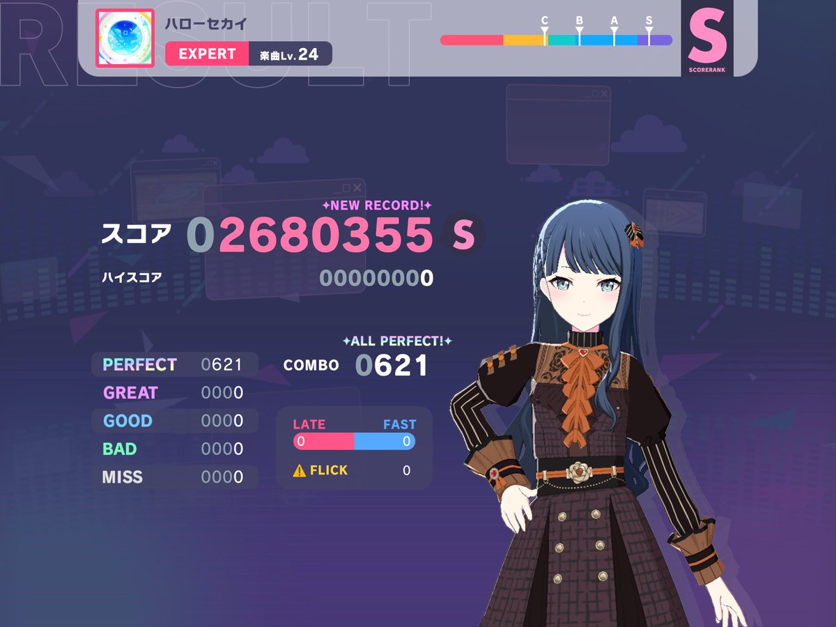 Paul セカイちゃん様 LSP-3320 Paul セカイちゃん様 LSP-3320 DECO*27×Shota Horie(kemu) - SEKAI