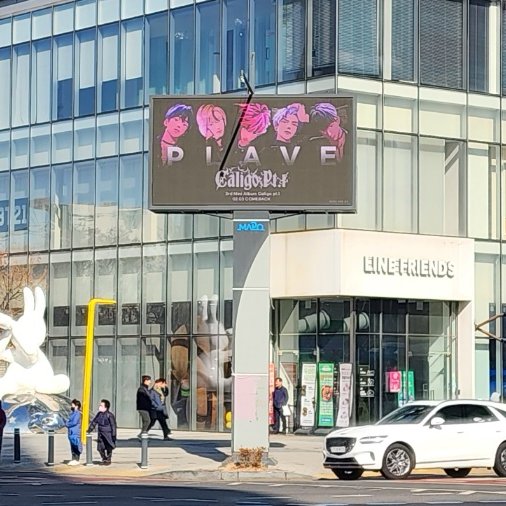 dukplace_AD's tweet photo. 💙💜💗❤️🖤
PLAVE (플레이브)

3번째 미니앨범 컴백을 기념하여
홍대입구역 사거리 전자게시대 광고를 진행합니다❤️

🗓️ 2025. 02. 04 ~ 03.05
📍 서울 마포구 양화로 141 https://t.co/NWF9EnerCk