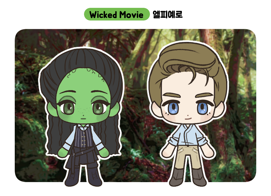 그딴 건 니가 직접 해야 해-오타쿠놀이를 함
재밋었다