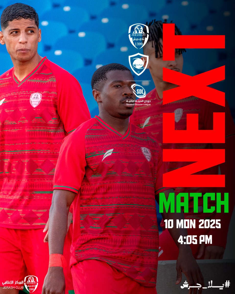 Jurash_FC's tweet image. 🎟️ ظهور جديد..
📍المحالة موعدنا 
🏁| الجولة " 25 " 
#جرش_الدرعية #SDL
 #يلا_جرش