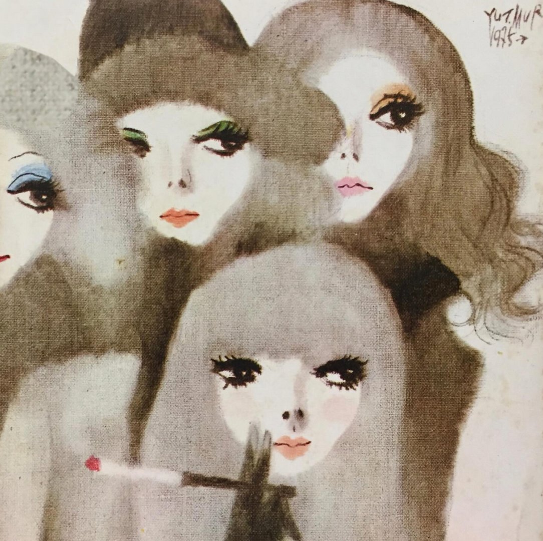 Illustration Yutaka Murakami, 1975.