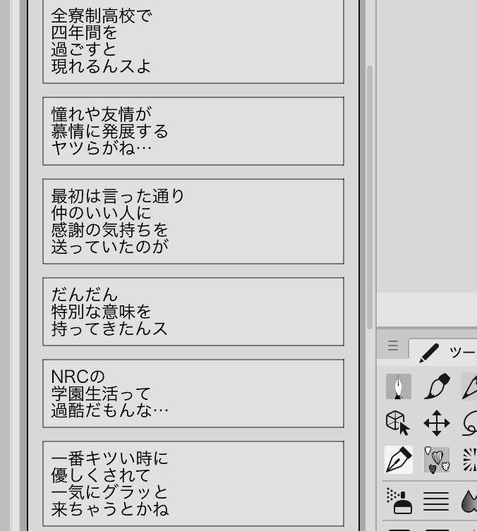 導入だけ書いた 