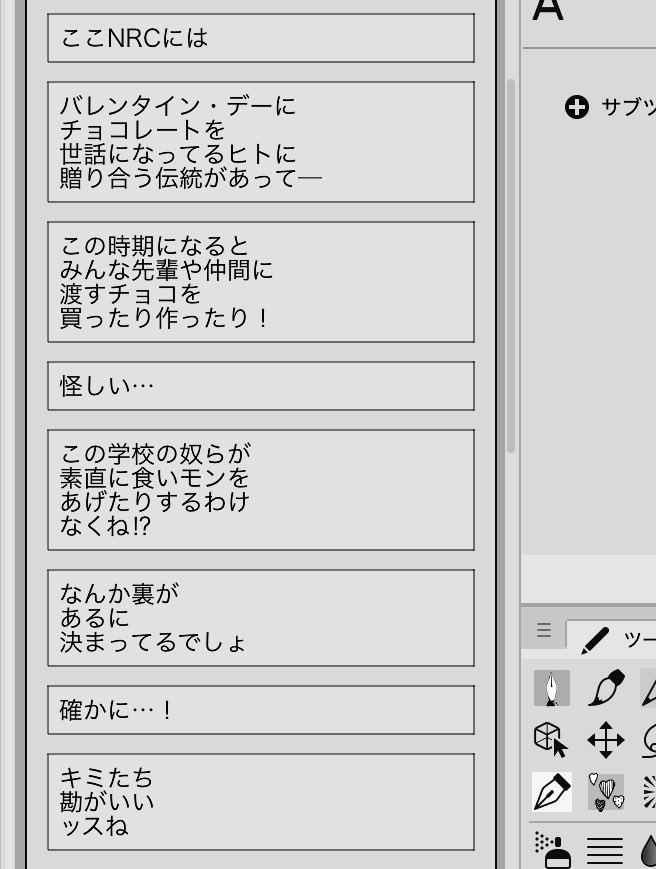 導入だけ書いた 