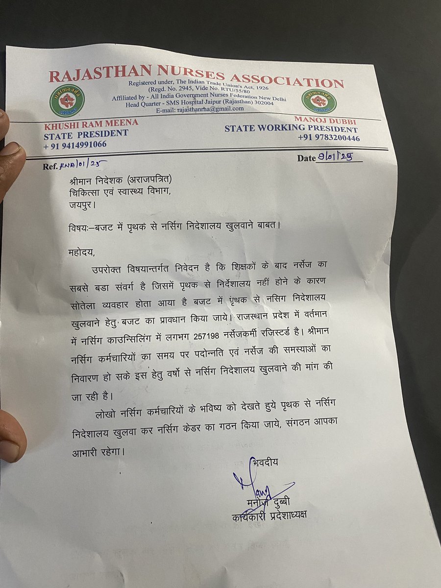 राजस्थान में नर्सिंग निर्देशालय आख़िर कब खुलेगा 
फार्मासिस्ट के हजारों पद रिक्त हैं 
13 सालो से 3000 पद की भर्ती प्रक्रिया अटकी है और वर्तमान में इतने ही और पद रिक्त 
राजस्थान में नर्सिंग कॉलेज स्कूल में नर्सिंग व्याख्याता की सालों से भर्ती नहीं हुई <a href="/pantlp/">LP Pant</a>