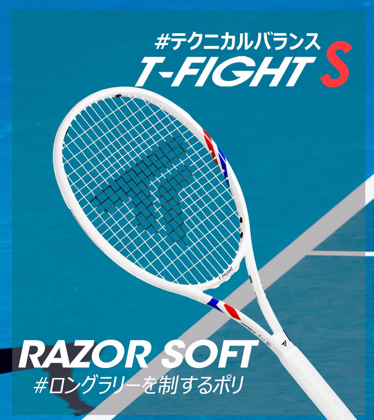 Tecnifibre Japan on X: 