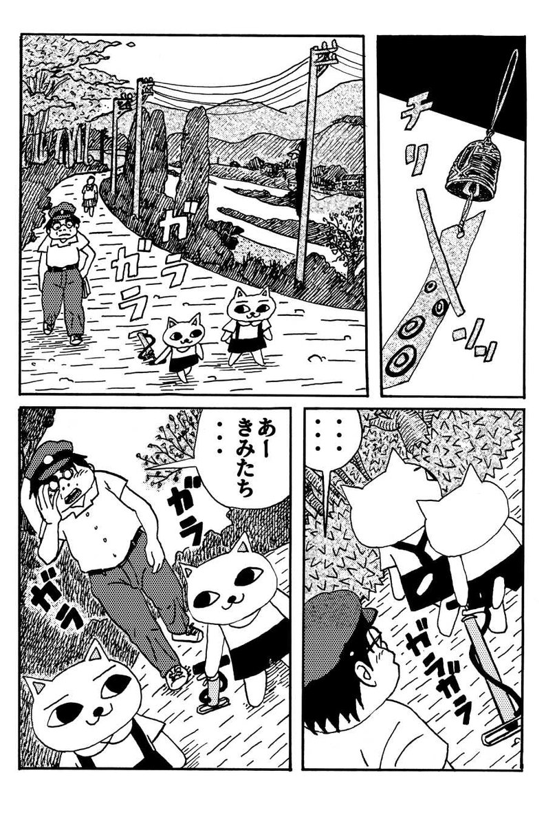 新作漫画「浪人」ねこぢるy 27p (転載・無断使用禁)