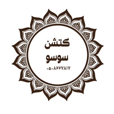 #صورة_جديدة_للملف_الشخصي