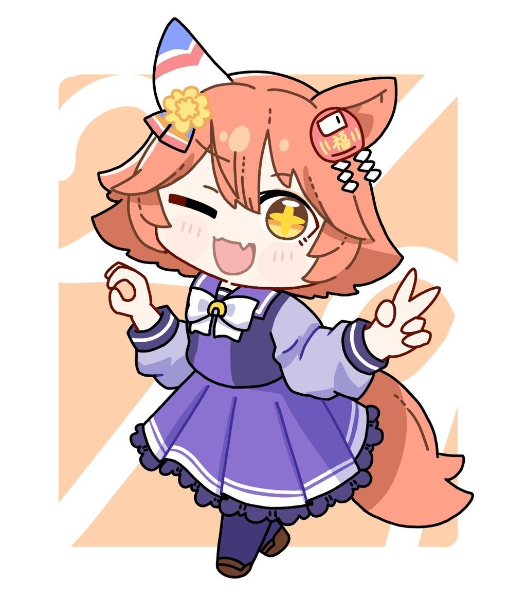 皆々、崇め奉れ
フクの日だぞ