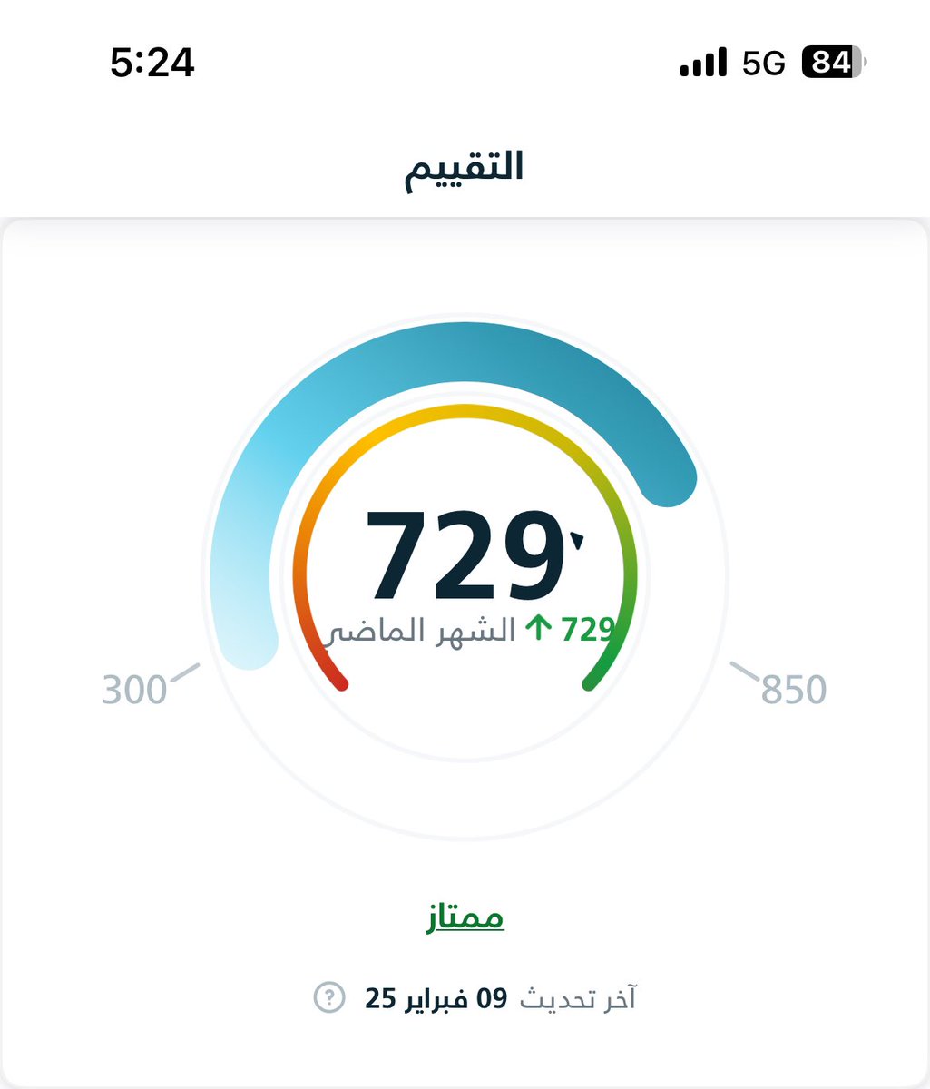 o_hamed's tweet photo. @math_alharbi @Jaw_02 @BankAlbilad نفس الشي الله وكيلك مرتين يسوون استعلام و لا يعطون البطاقة https://t.co/rhMKgrDWQP