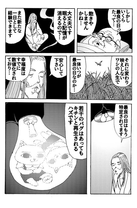 GjWlCWya8AAx1xG.jpg:small