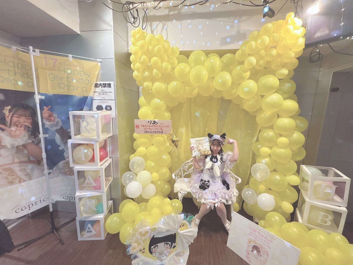 西宮りあら🐣caprice 2/23 アメリカ村DROP生誕祭‼️ (@cprc_riara