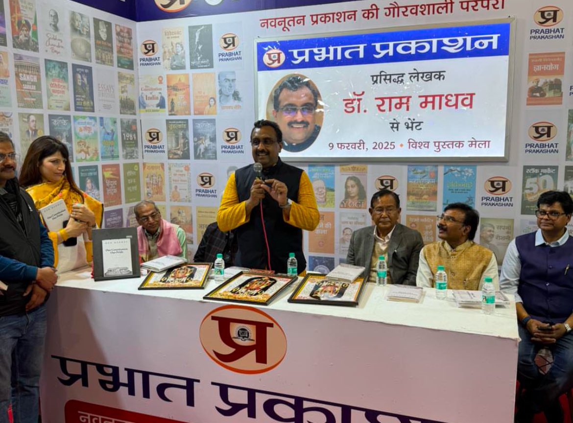 apsinghvisen's tweet photo. It was great to listen Sh @rammadhav_ ji at #worldbookfair2025 in #Delhi along with colleagues from @UnivofDelhi for the release of his new book &amp; signed copy. 

Our Constitution Our Pride @prabhatbooks 

@indfoundation @Bahrisons_books https://t.co/NeK4EkJJT4