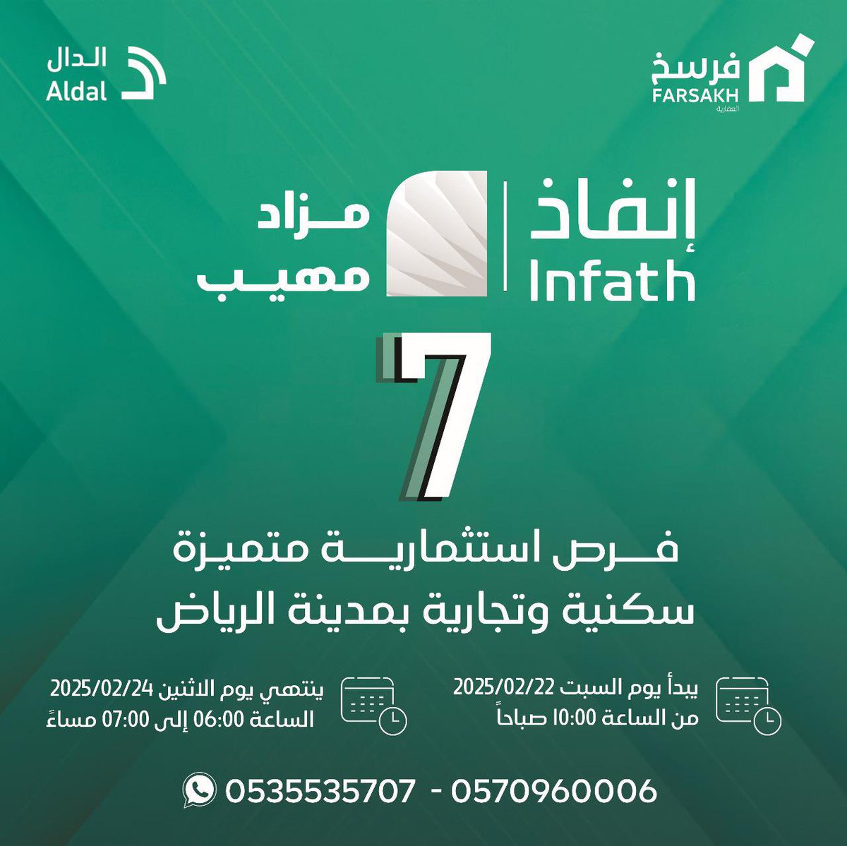 سعد التويم tweet media