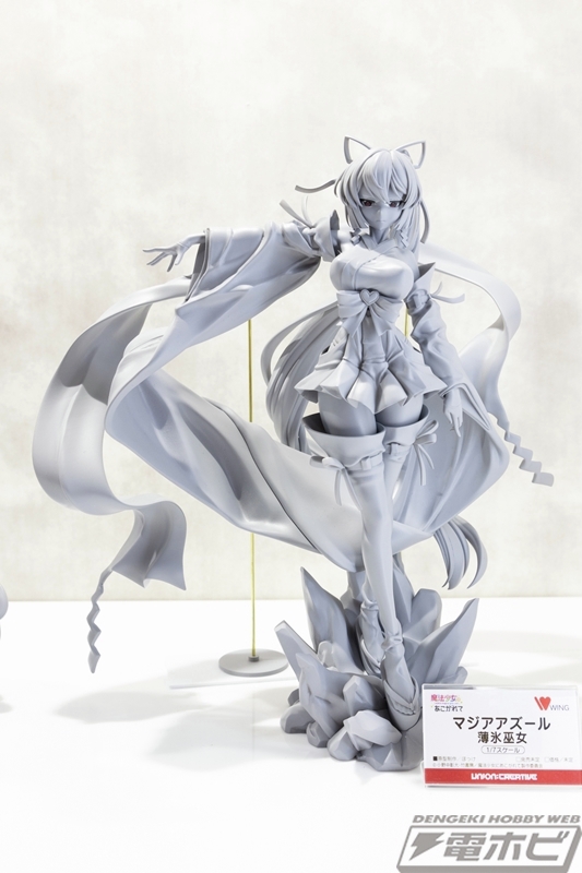 お身近の守護石に　機械鑑別書付の本物‼️ 女性の方 ✳希少*アイスラリマー　★氷‼️