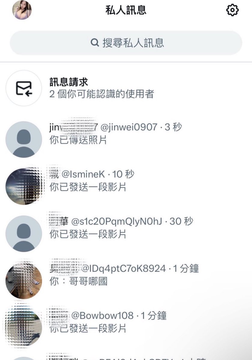 真給我的片片
https://t.co/8yNKFM5OXQ
回覆「看光光」

轉推的優先回 https://t.co/sz9DDASqaX