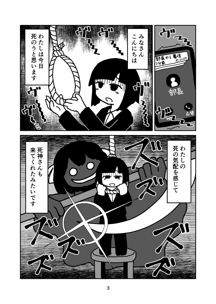(1/3) 