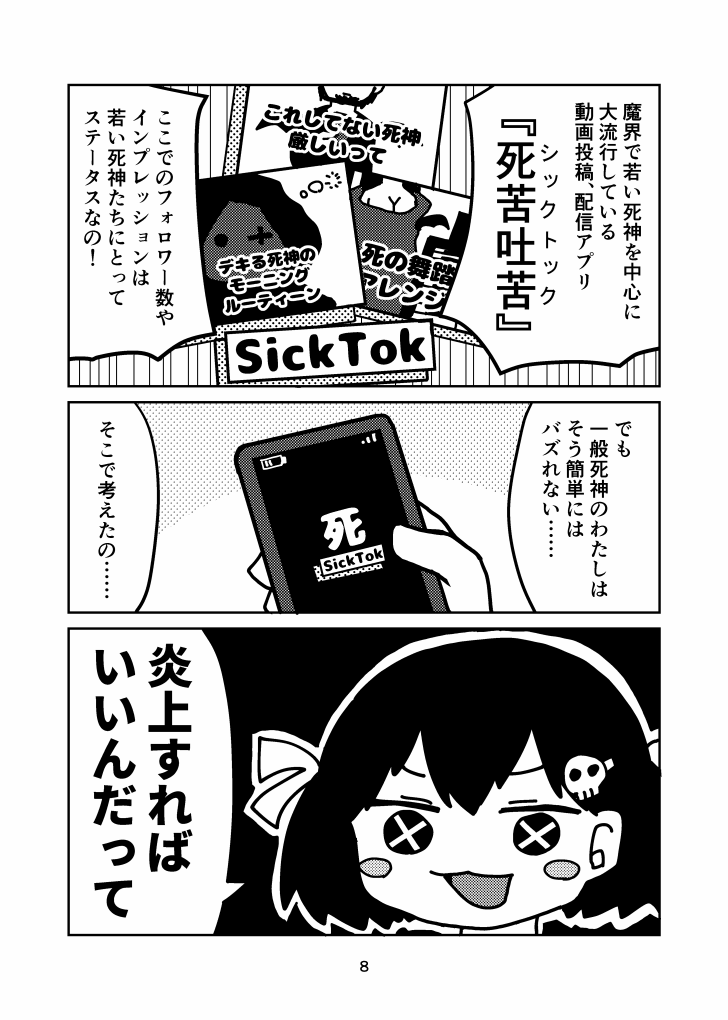 (2/3) 