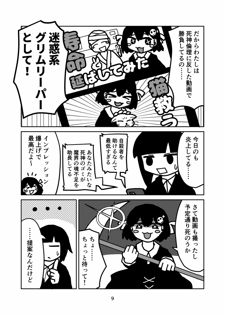 (2/3) 