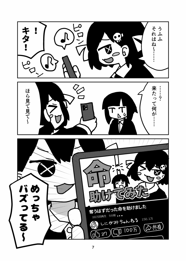 (2/3) 