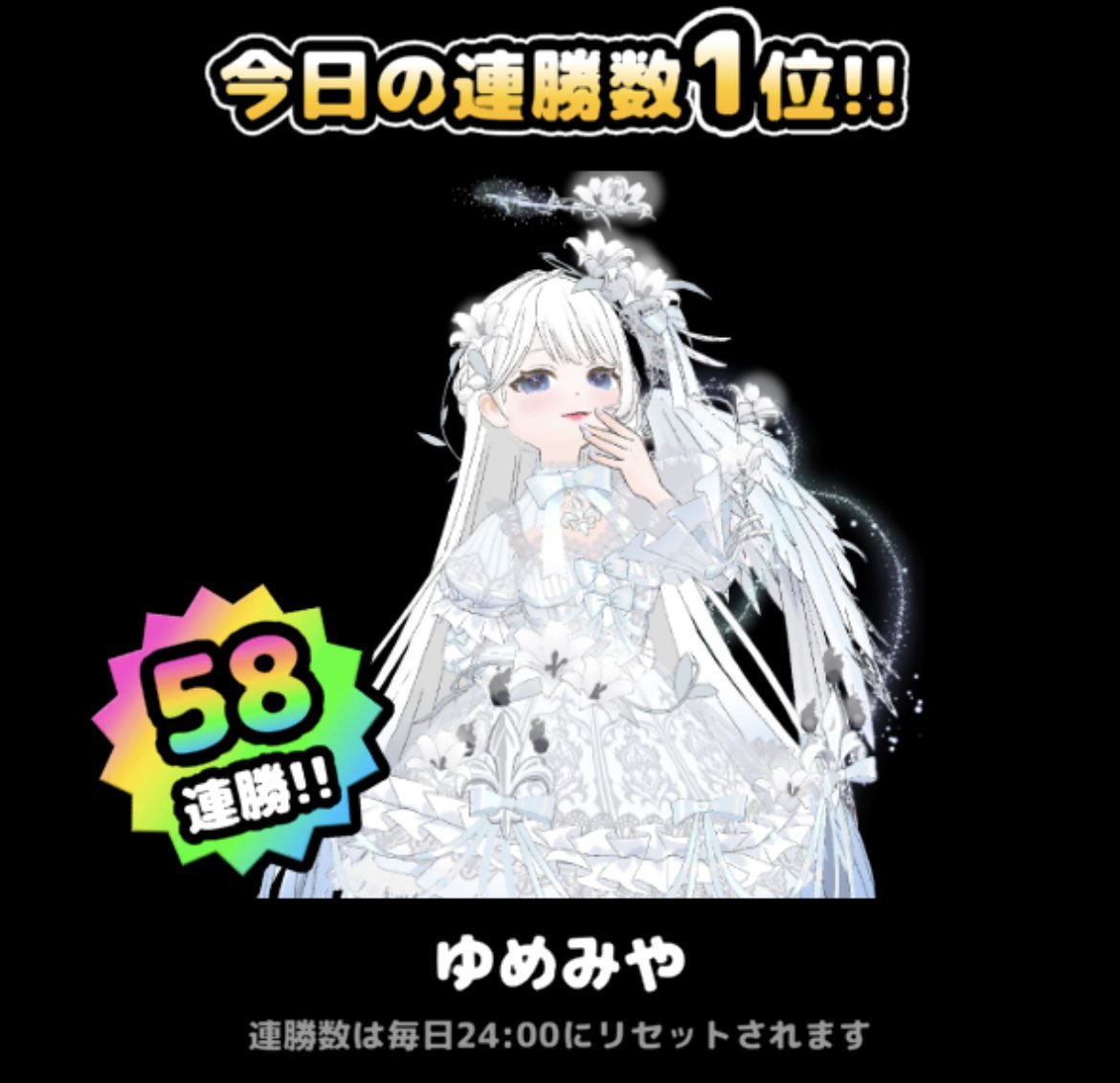 ゆめみや tweet media