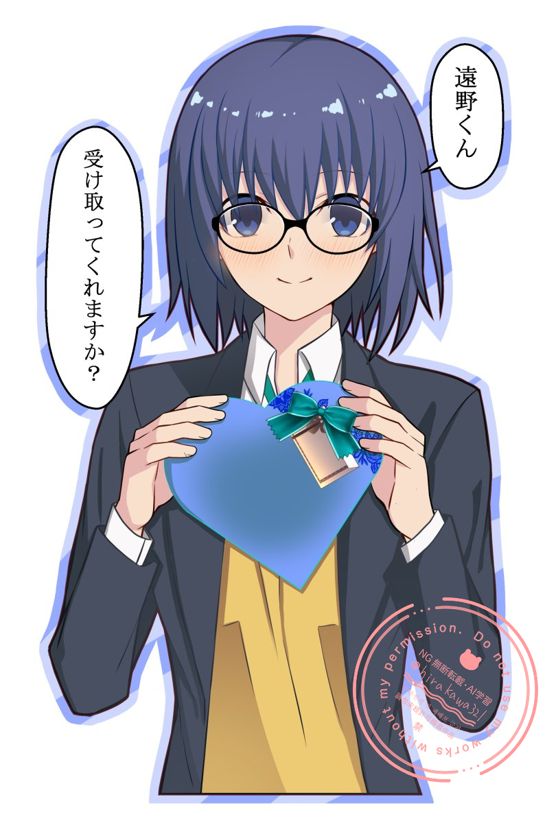 ハッピーバレンタイン🍫
※再掲 