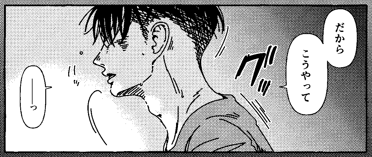 もう1枚追加したエルリでガッツリ(冒頭になる多分)
https://t.co/gqq6ryQwus 