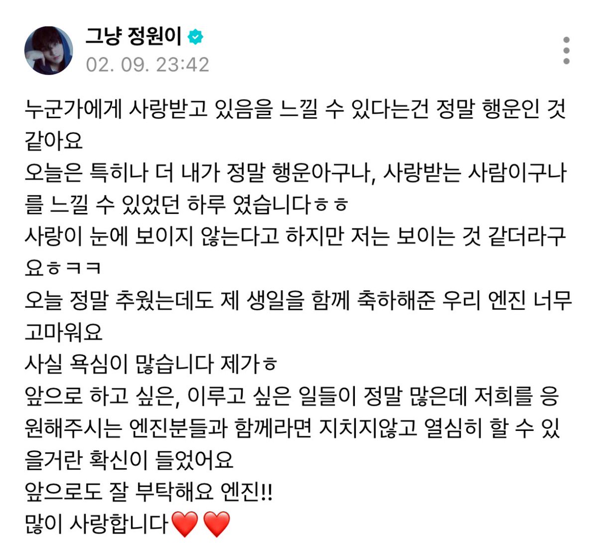 듀 tweet media
