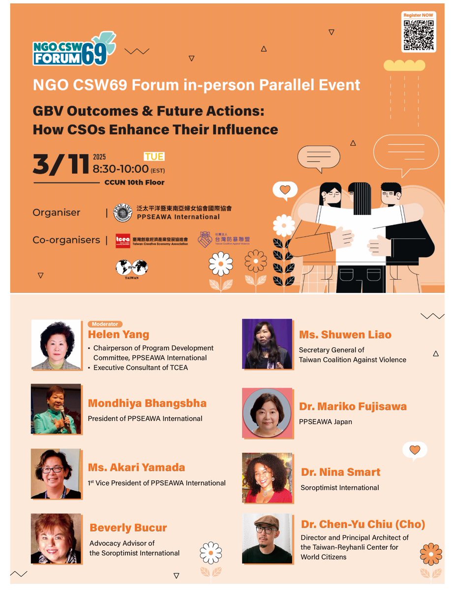 Hope you will join us in New York if you are attending CSW!