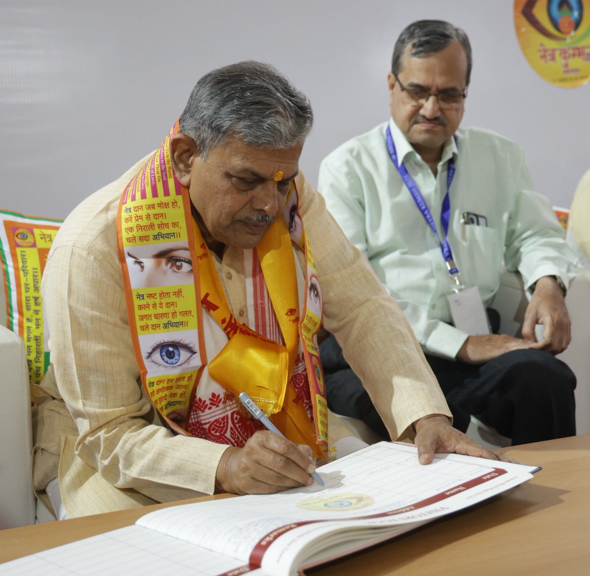 drumesharya's tweet image. नेत्र कुम्भ 2025 में सरकार्यवाह दत्तात्रेय होसबाळे जी

राष्ट्रीय स्वयंसेवक संघ के सरकार्यवाह दत्तात्रेय होसबाळे जी ने आज महाकुम्भ मेला क्षेत्र में आयोजित नेत्र कुम्भ का दौरा किया और इस महायज्ञ की सराहना की. समस्त कार्यकर्ताओं को शुभकामनाएं प्रदान कीं.
#NetraKumbh #MahaKumbh2025