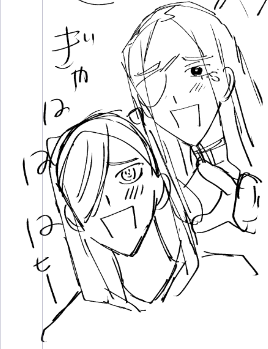 進捗 