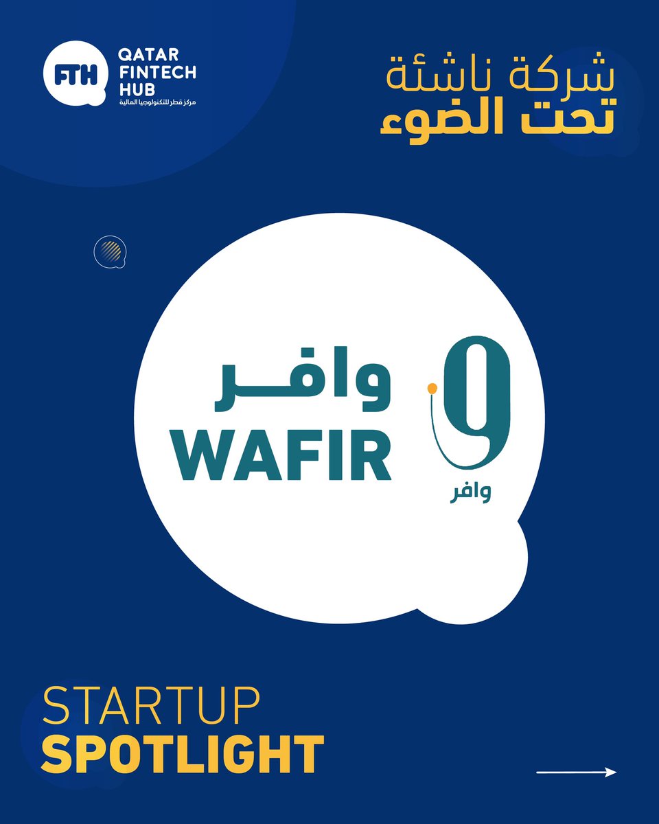 Qatar FinTech Hub tweet media