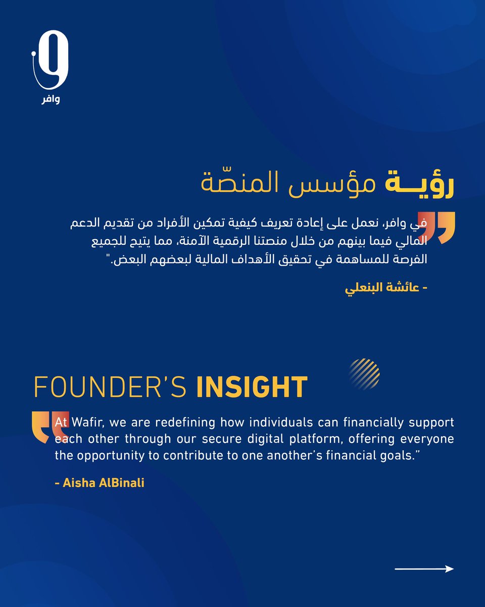 Qatar FinTech Hub tweet media