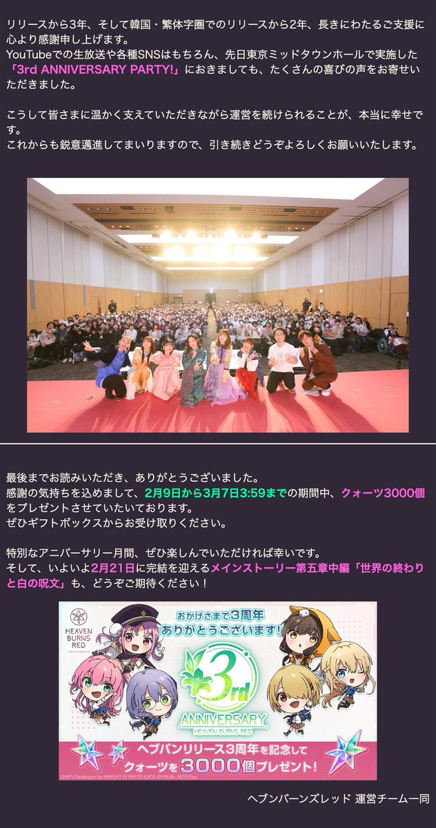 おしらせ】 「運営チームからのお便り vol.12」を掲載しました