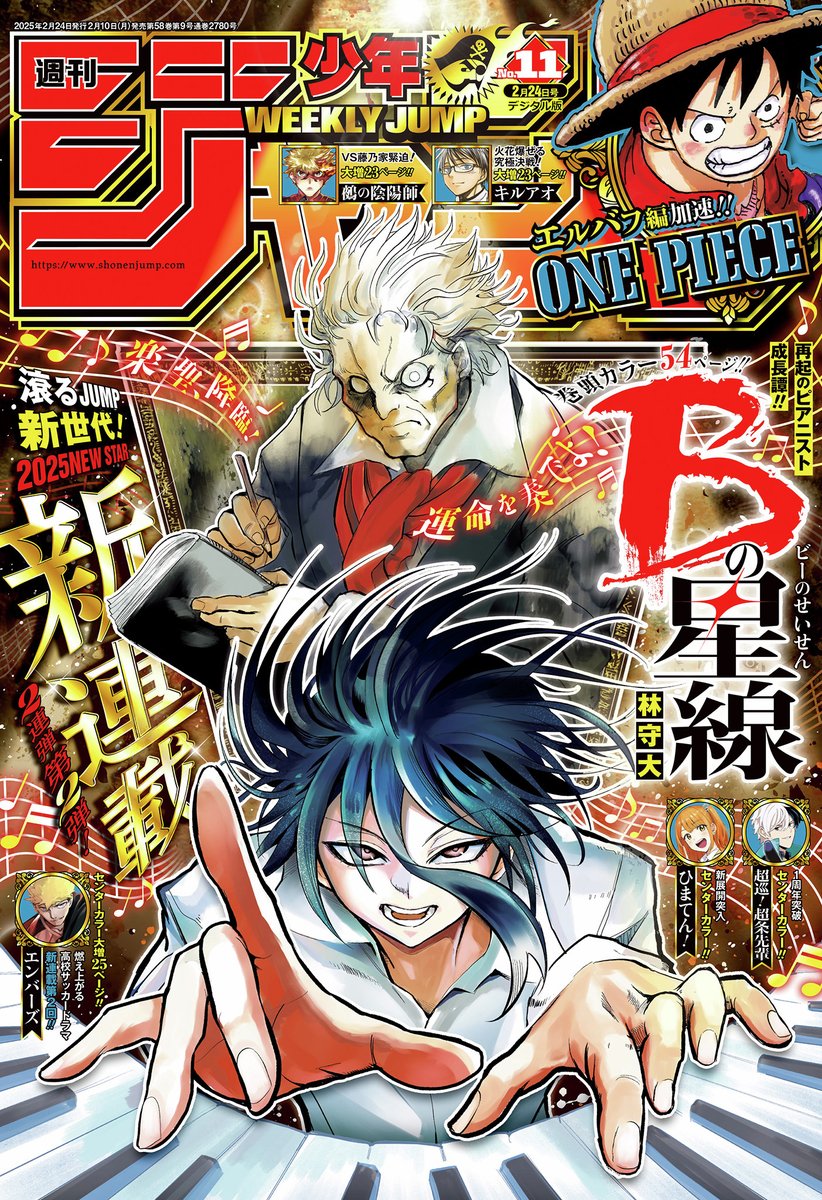 ピクチャーブック 【11/16迄のお値下げです】⭐︎新品同様⭐︎ジョンデリアン II