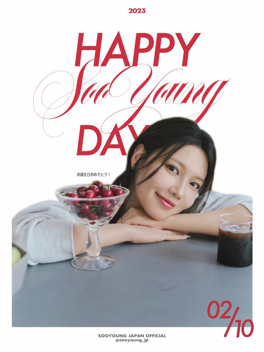 ＼＼　 \ 　/ 　／／
𝑯𝒂𝒑𝒑𝒚 𝑩𝒊𝒓𝒕𝒉𝒅𝒂𝒚
𝑻𝑶 #𝑺𝒐𝒐𝒀𝒐𝒖𝒏𝒈 🎂
／／　 /　 \　 ＼＼

#スヨン #최수영 
#Unstoppable #輝きつづける