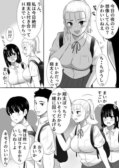 ② 