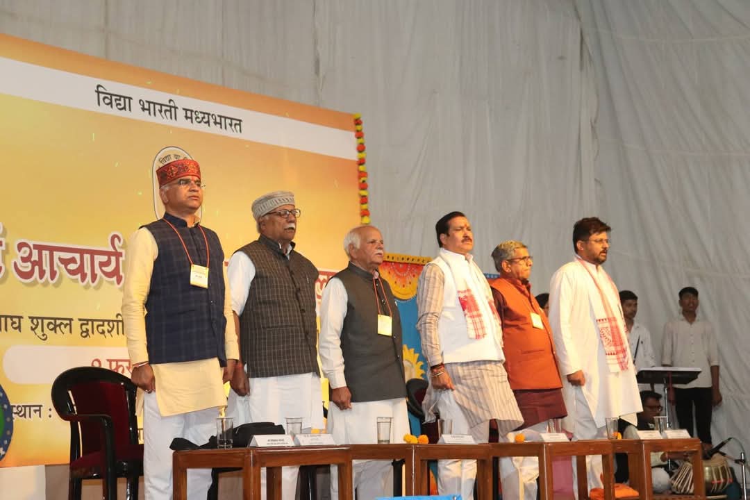 TiwariNilabh's tweet image. पूर्व आचार्य गटनायक सम्मेलन