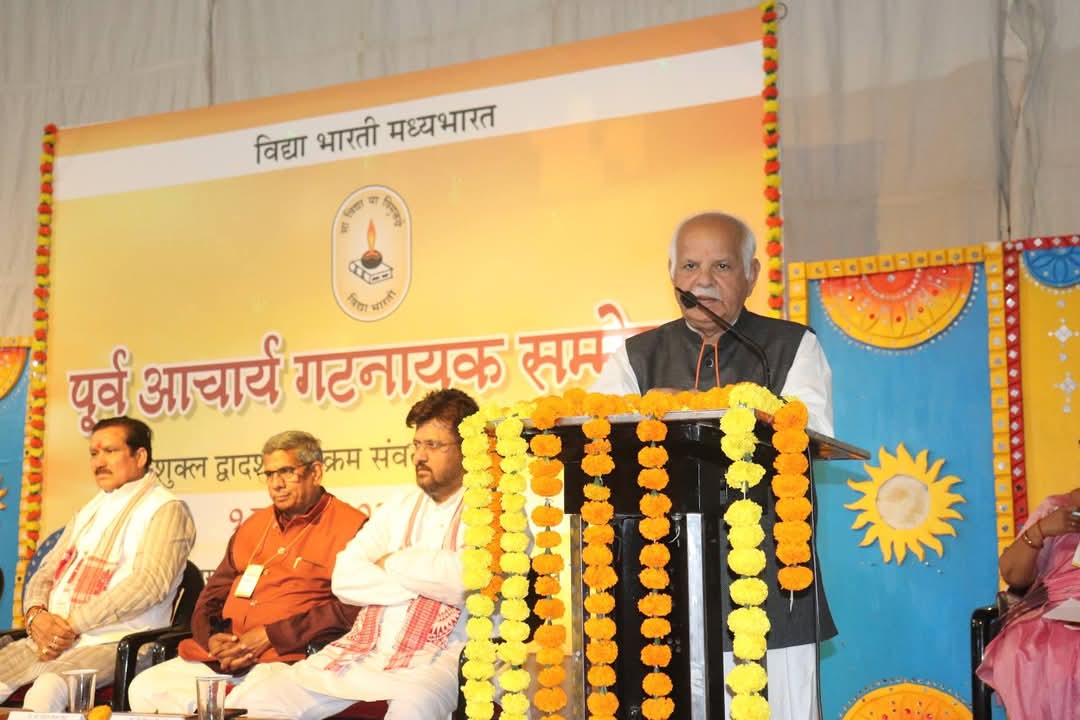 TiwariNilabh's tweet image. पूर्व आचार्य गटनायक सम्मेलन