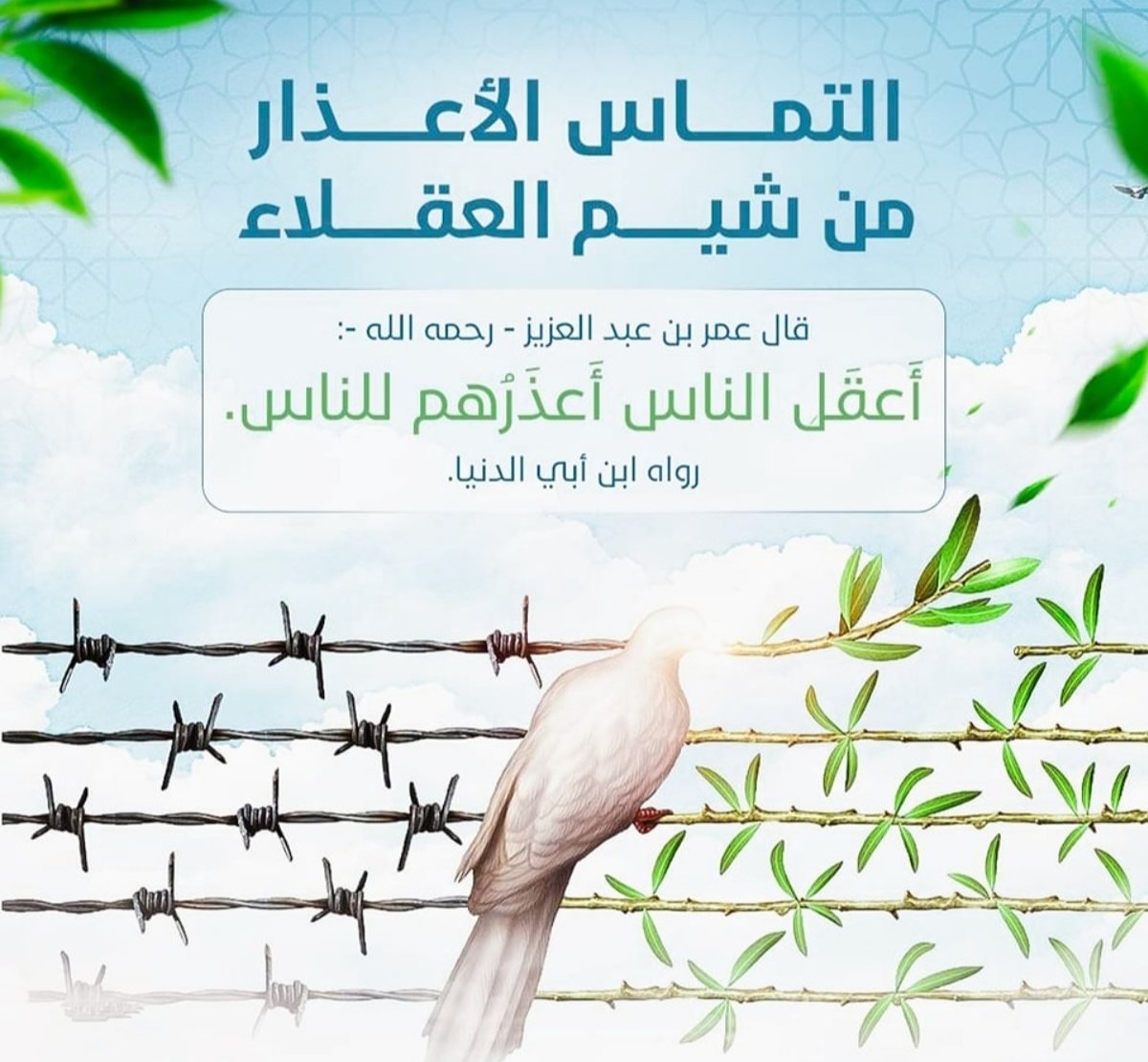 FAlfaaress's tweet photo. https://t.co/87mNanMTnC
