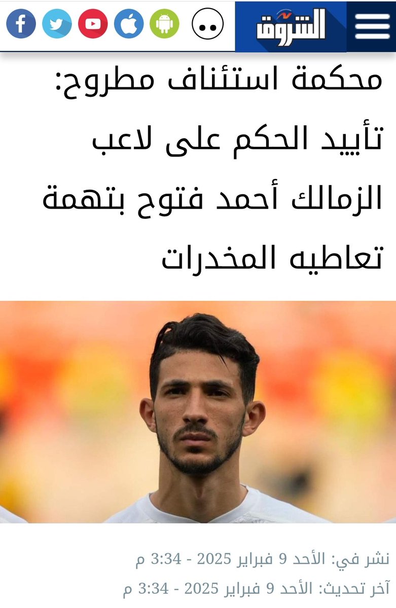 haythamabokhal1's tweet photo. على من يطبق القانون في مصر؟ 
لاعب كرة قتل بسيارته أمين شرطة لأنه كان يسير بسرعة120 كم تحت تأثير المخدرات!
حكم عليه بسنة مع إيقاف التنفيذ
الممثلة منة شلبى جلبت مخدرات من خارج مصر
وأُخذت حكم بسنة مع إيقاف التنفيذ!
هناك 100 ألف بريء في السجن منذ 12 عامًا، تهمتهم الوحيدة أنهم معارضون https://t.co/VAn1B59XTT