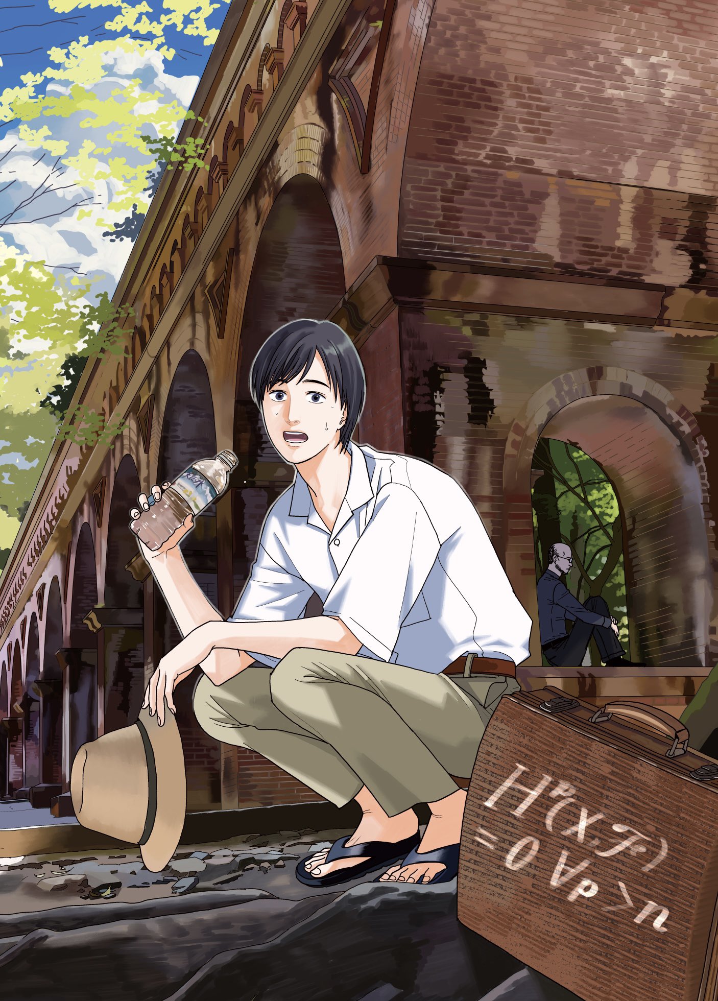 数字であそぼ。 13 | 絹田村子 | 【試し読みあり】 – 小学館