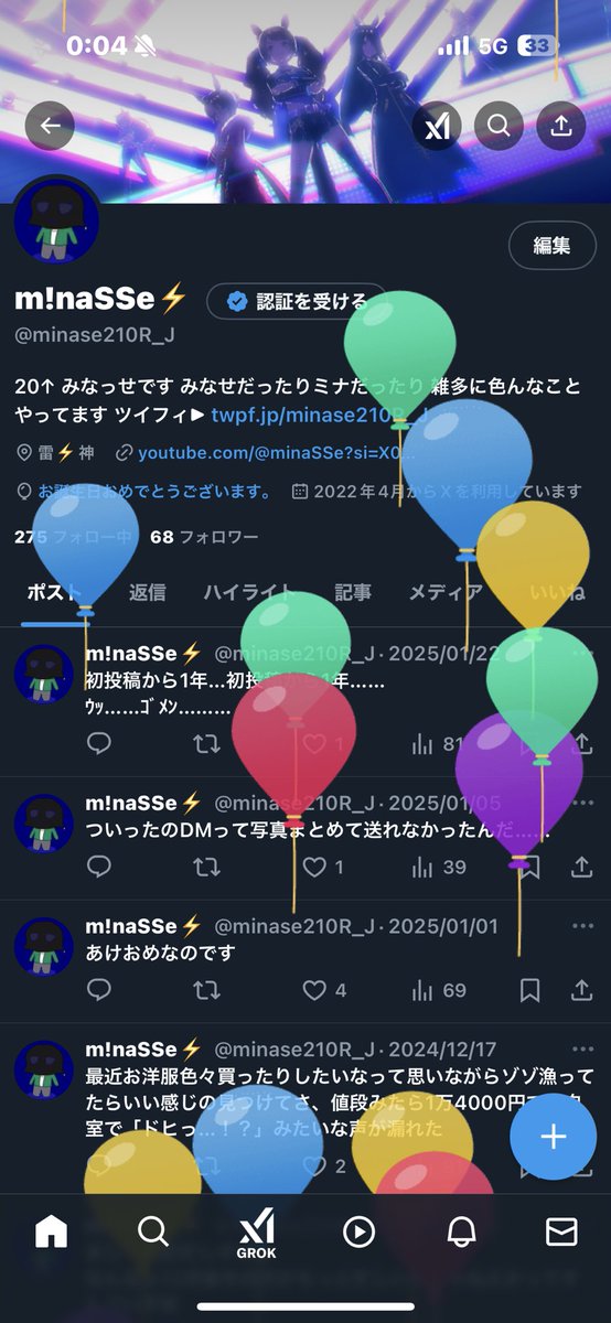 minase210R_J's tweet photo. 気づいたら生まれてました https://t.co/7bORmQ8pJj