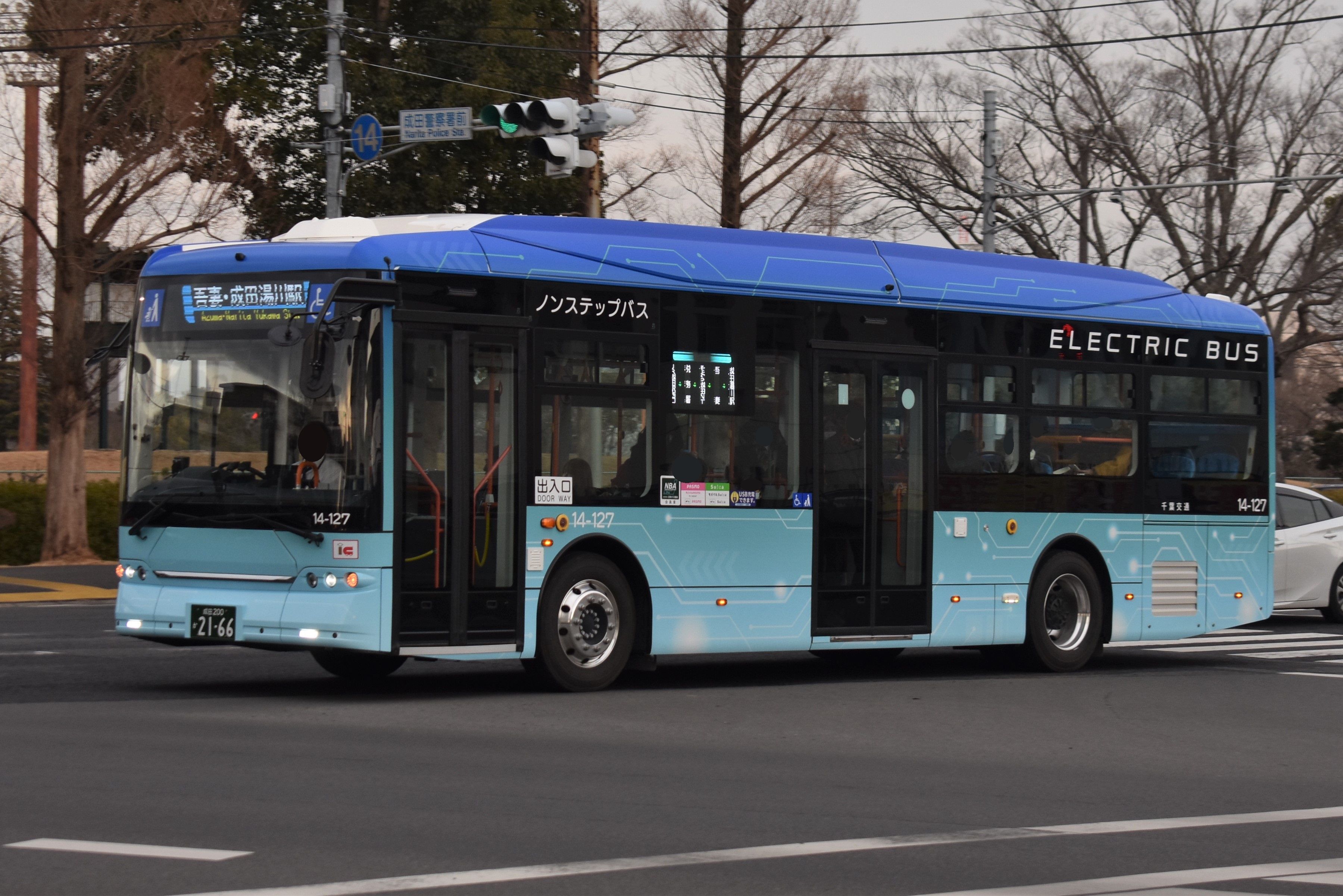 バスマーク KS1 スクール三角マークステッカー 東洋マーク製作所 三角(小