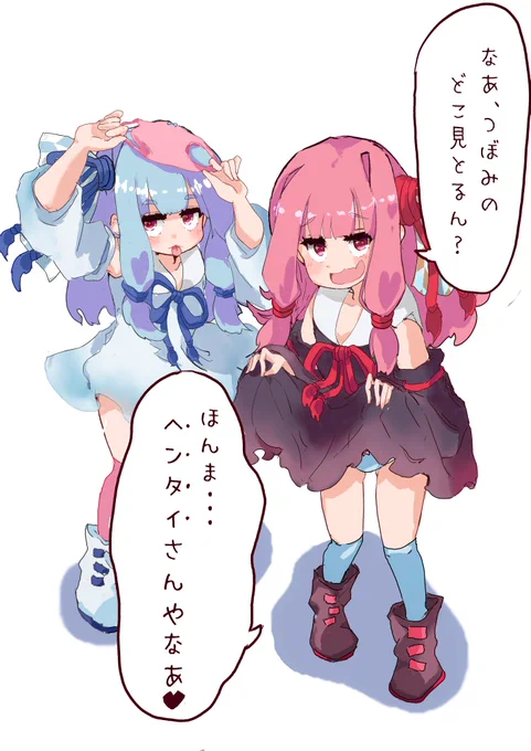 琴葉姉妹のねっとりメスガキしてる方(蕾)と、
淡々とメスガキしてる方(蕾) 