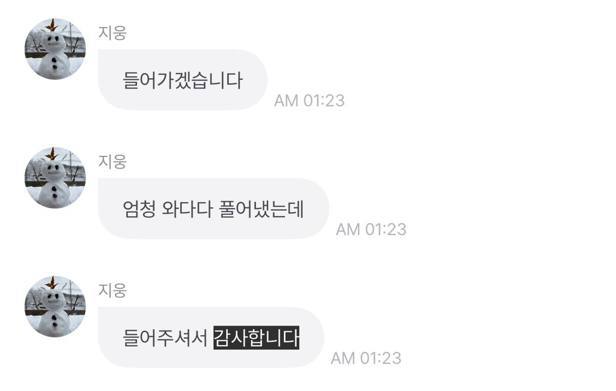 dohee (@ungneverdie) / Posts / X
