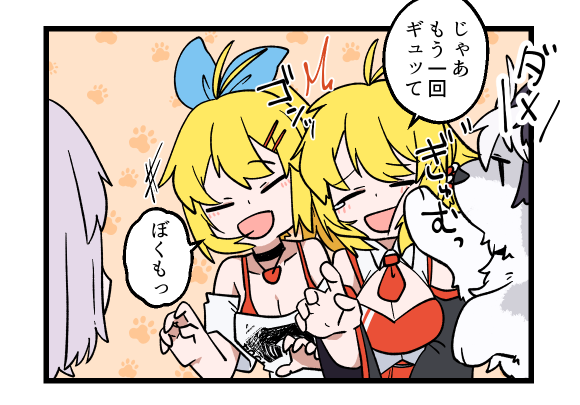 唐突に前に描いた本のコマを上げていくなどする
チェビマキちゃんこの時から誰にでもちょっかいかけてる 