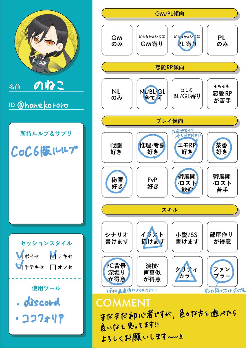 のねこ tweet media